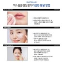 킴스뷰티 이미지