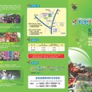 (주)청원환경 이미지