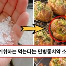 P-6112 네이버블로그