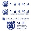 서울대학교 마크 / 서울대학교 로고 / ai파일 다운 이미지