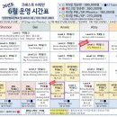 크레스트어학원