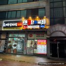 각골초사거리 이미지