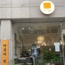 수북SOOBUK 이미지