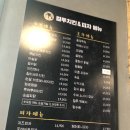 몽산포치킨 이미지