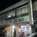 검배로59번길 이미지