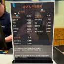 바디앤빌드 하우스짐 | 소노펠리체 비발디파크, 셔틀버스·타워센터·클럽하우스 등 부대시설