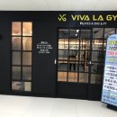 비바라짐 (신논현) 이미지