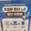 (주)시원메디칼 이미지