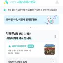 사랑더하기약국 이미지