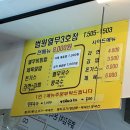 법원 열무 이미지