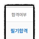 뮤엠영어이펜학원 | 공무원 도전[광고X]