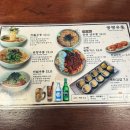 라임김밥 | 대구 당일치기 공평우동 평일 저녁 냉우동 왕돈까스 계란김밥 솔직후기