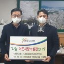 인동점 기아오토큐 이미지