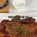 소문난명태집 네이버블로그