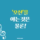 피아노로생각하는음악학원 이미지