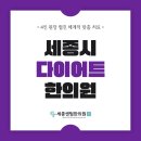 물만 마셔도 붓는 체질? 혹시 부종형 비만? 원인부터 한의원 솔루션까지