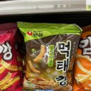 CU미르점 네이버블로그