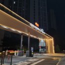 다산새봄유치원(공립) | [경기도 남양주] 7~8억대 준신축 다산역 신도시 이편한세상자이
