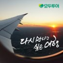 상상로드투어