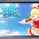 엘피스코리아