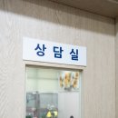 성진빌딩(2층) 이미지