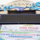 포크밸리미트마켓