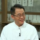 양재중 어란 명장 클래스! 나 혼자 산다 박나래도 반한 지리산 어란 만드는 법