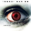 디아이 Daum카페