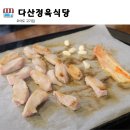 오이도정육식당 네이버블로그