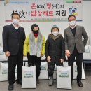 이천동 행정복지센터 이미지