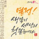 사단법인한국장애인단체총연합회 이미지