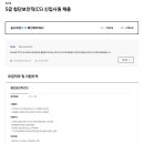한길취업정보 이미지