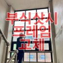 역동로 이미지