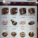 고속터미널역맛집, 구이삼겹과 비빔밥의 조화 (feat.놀부주방 반포점)