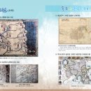 호야지리박물관 이미지