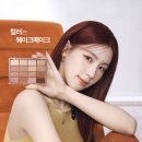 위메이크그룹