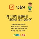 놀작유앤아이미술학원