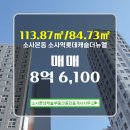 캐슬공인중개사사무소 이미지
