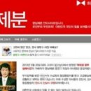 농심제분 스포츠조선