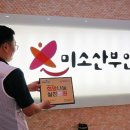 원산부인과의원 이미지