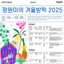 서울개공원 이미지