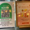 블랑제리르메이에르