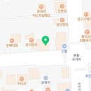 무봉리토종순대국(문덕점) 이미지