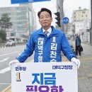 대덕 태양광발전소 이미지