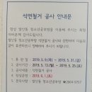 발산동 청소년공부방 이미지