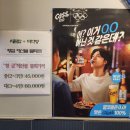 바다수퍼해물천하조개구이찜 화천점 이미지