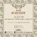 백석도서관 1층 이미지