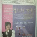 동서울대학교 이미지