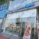 다나온누리약국 이미지