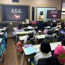 부천대명초등학교 이미지